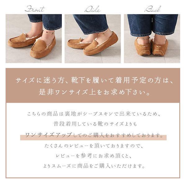 Qoo10] UGG 30日間交換OK ugg モカシン UG