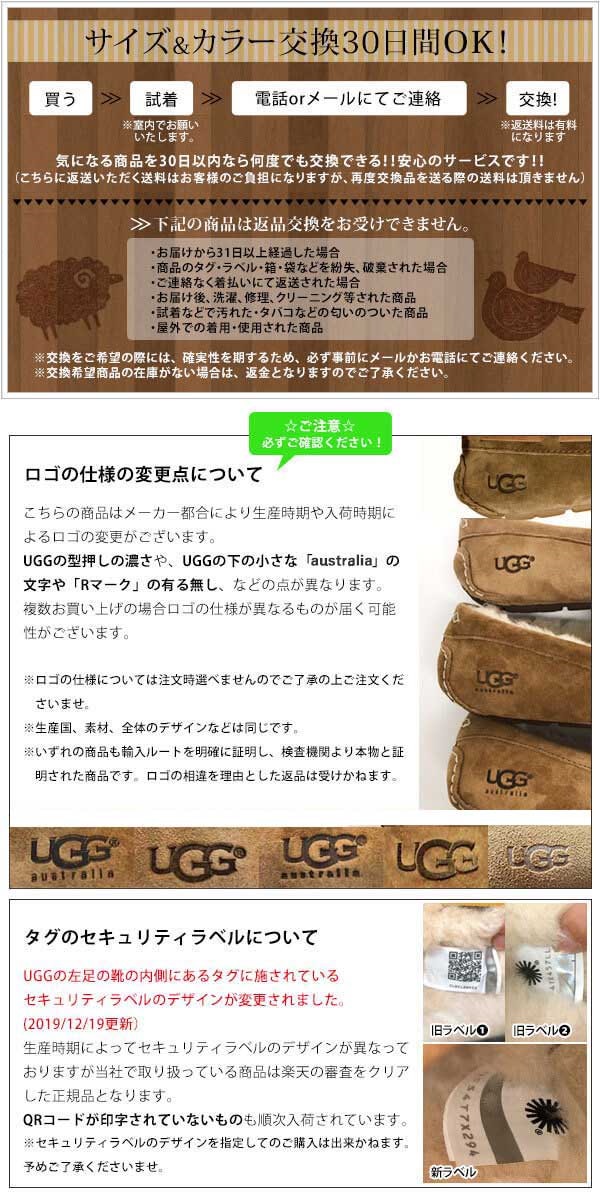 Qoo10] UGG 30日間交換OK ugg モカシン UG