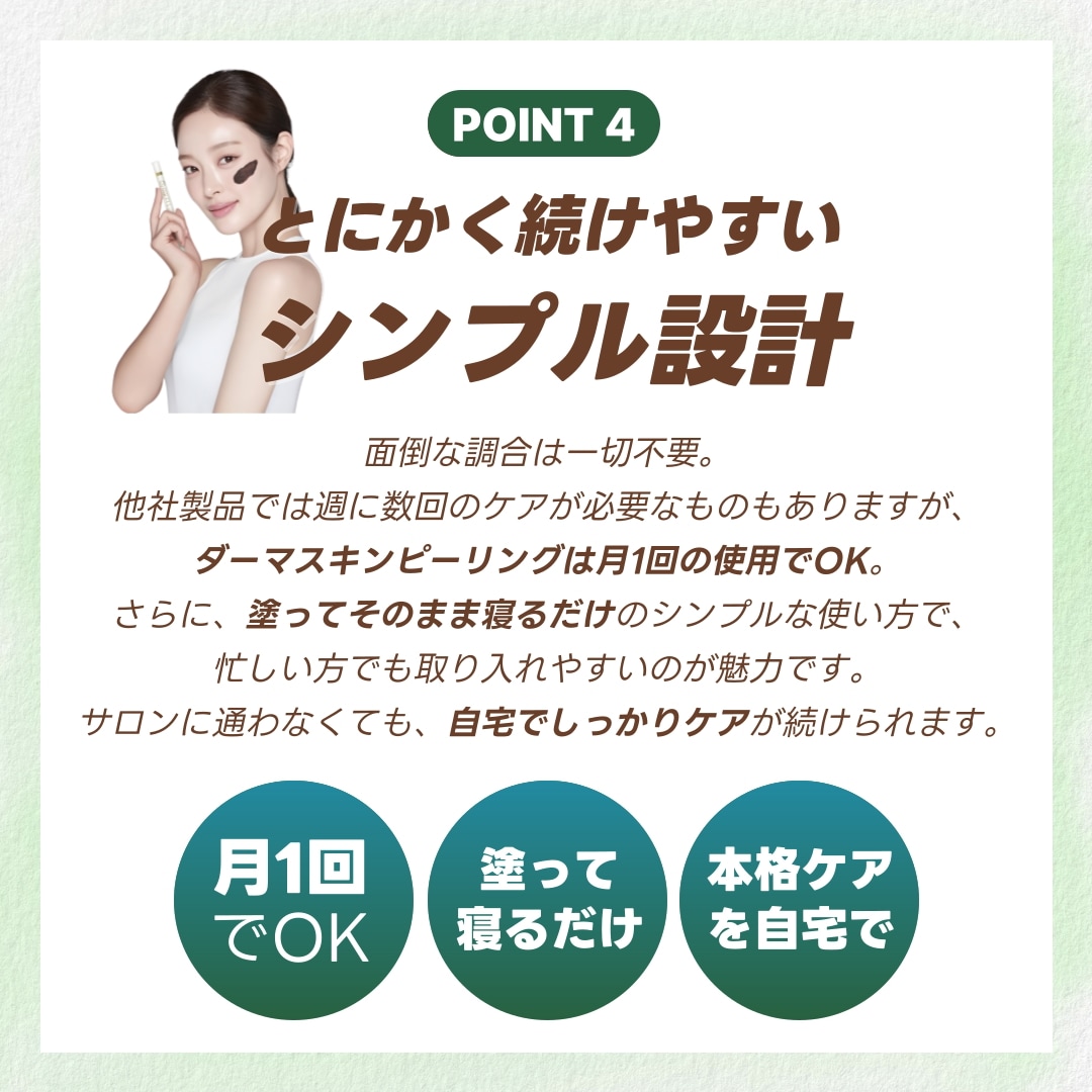 Qoo10] BQCELL 【5日間限定SALE 15％クーポン配布