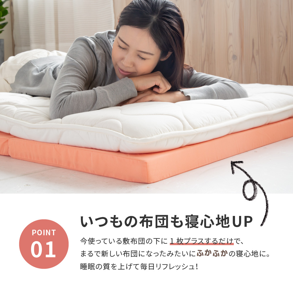 バランスマットレス 約91×192×5cm シングル S 4つ折り 軽量