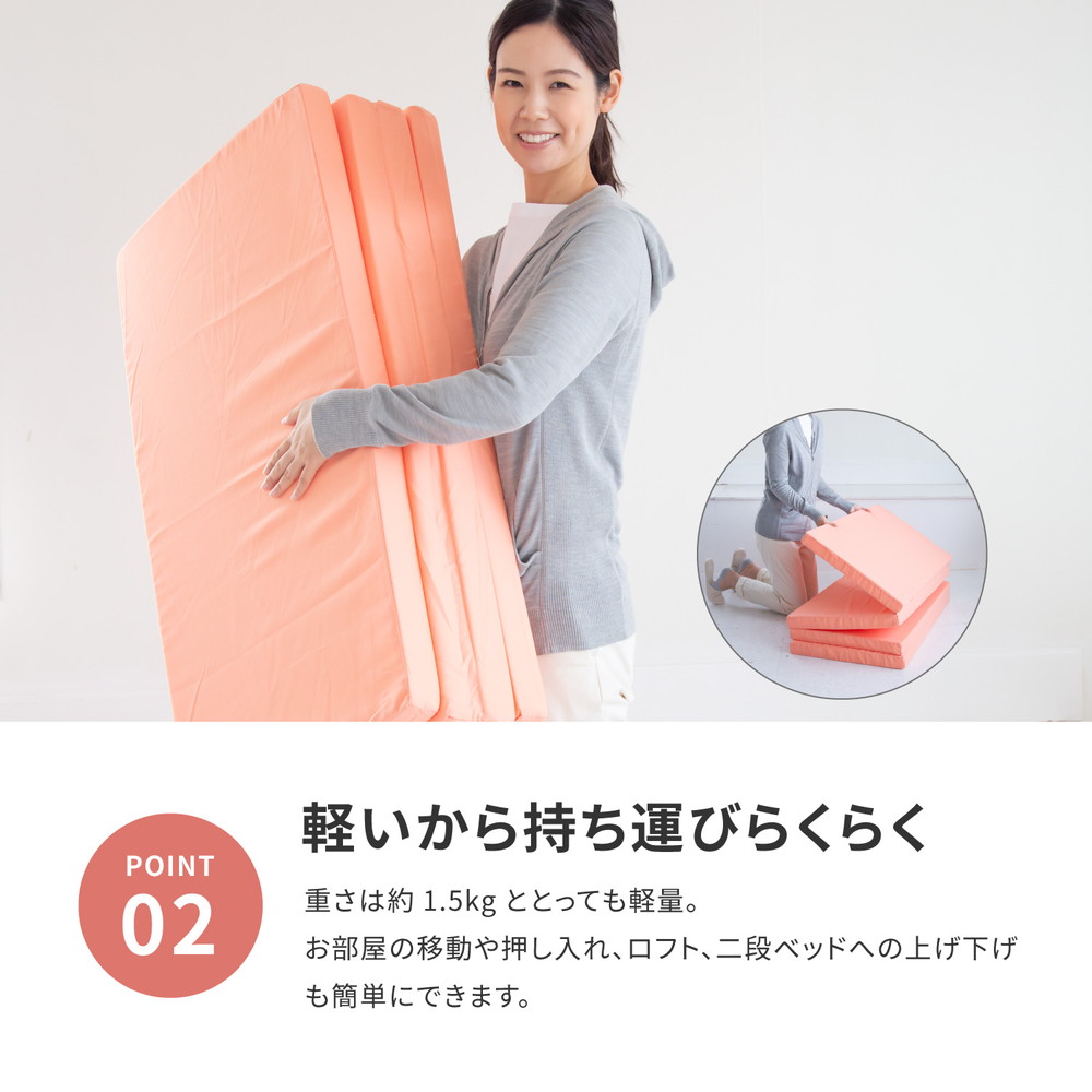 バランスマットレス 約91×192×5cm シングル S 4つ折り 軽量