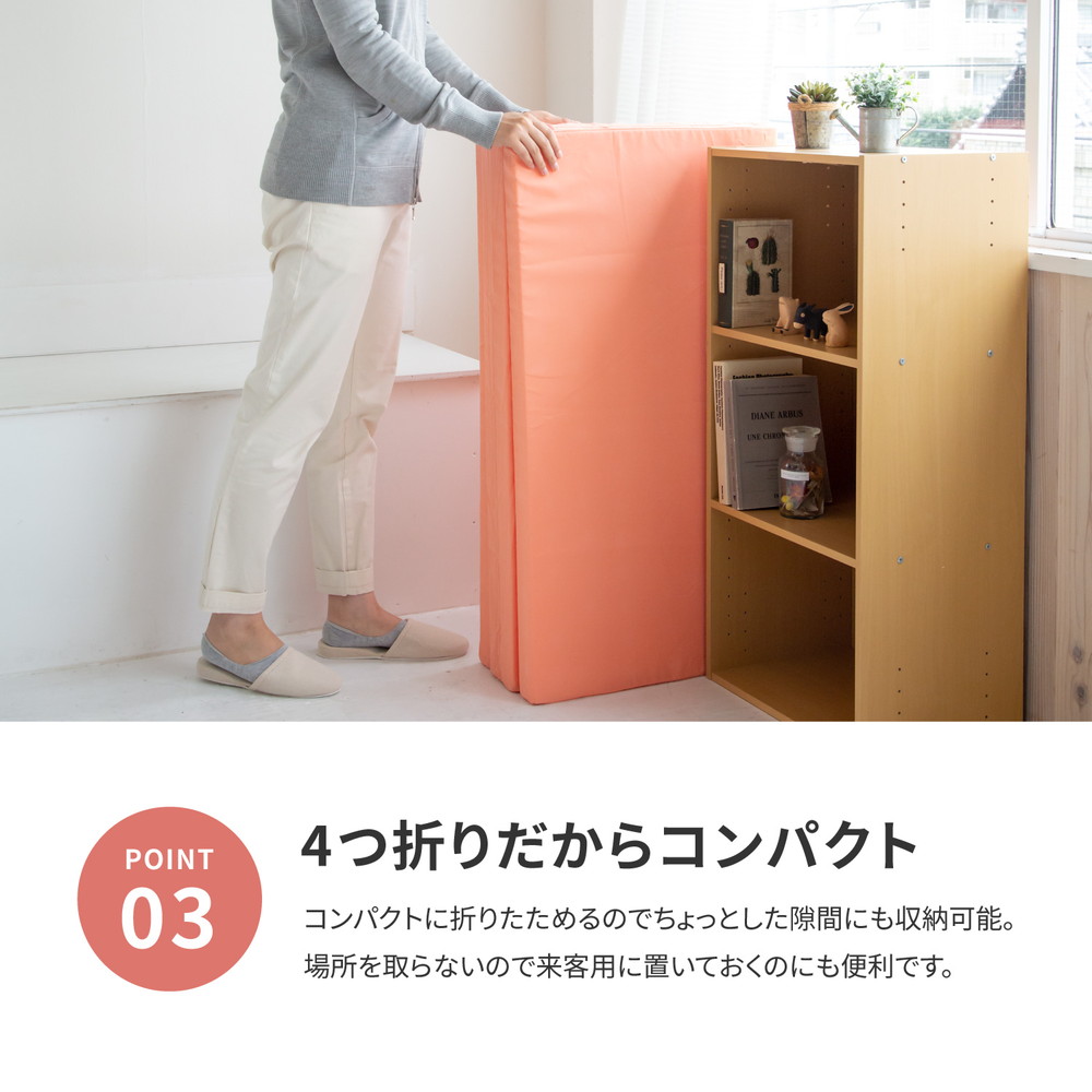 バランスマットレス 約91×192×5cm シングル S 4つ折り 軽量