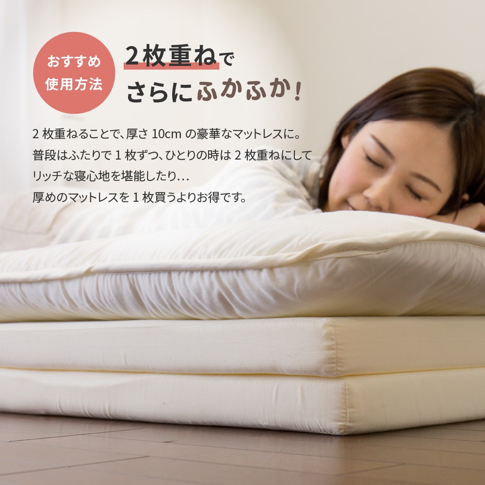 バランスマットレス 約91×192×5cm シングル S 4つ折り 軽量
