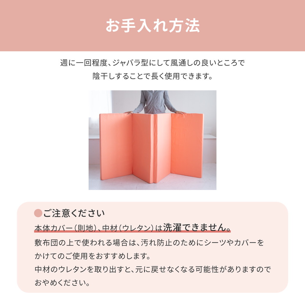 バランスマットレス 約91×192×5cm シングル S 4つ折り 軽量