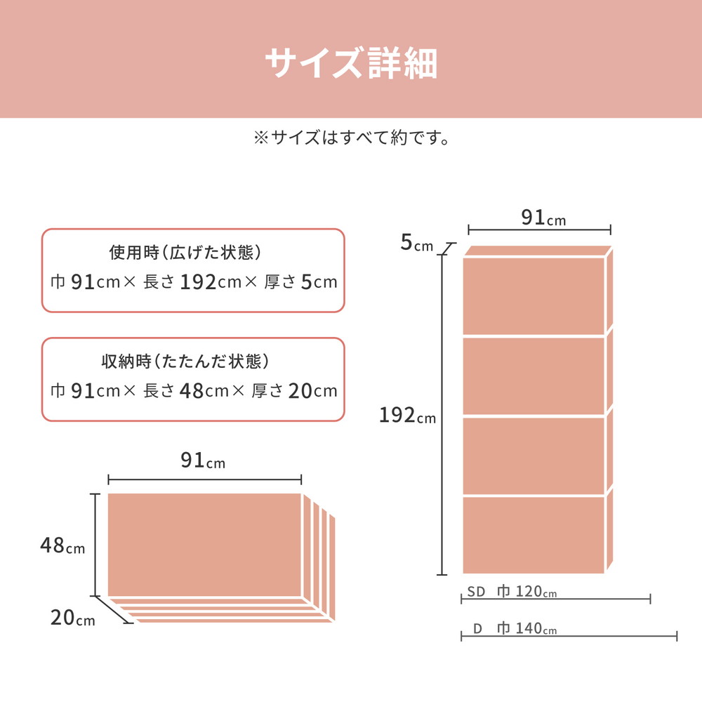 バランスマットレス 約91×192×5cm シングル S 4つ折り 軽量
