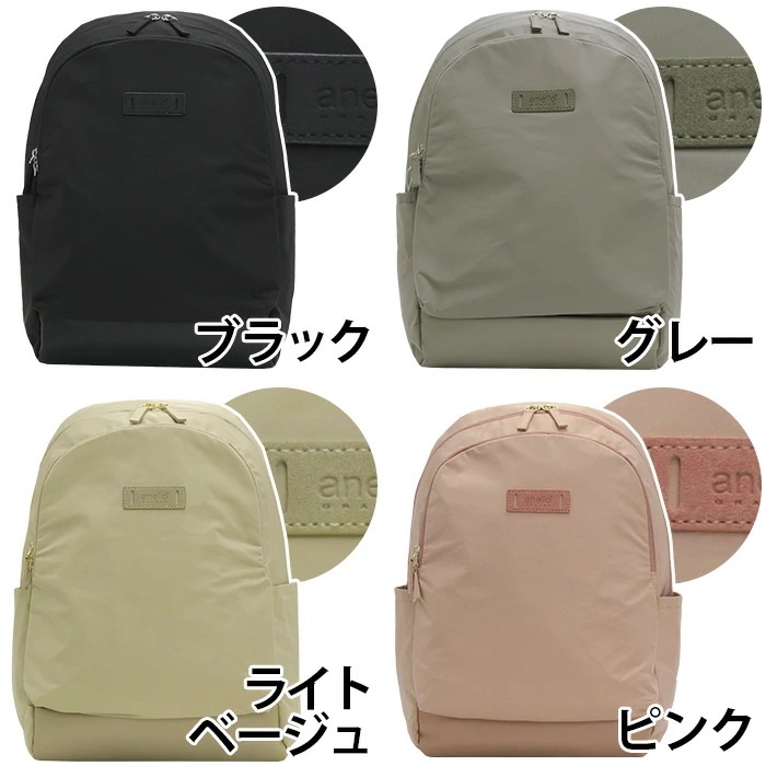 【SALE】 グランデ リュックサック GRANDE リュック バッグ バックル付き A4 B4 KACHITTO カチット おしゃれ GHM0645 【SALE】 グランデ リュックサック GRANDE リュック バッグ バックル付き A4 B4 KACHITTO カチット おしゃれ GHM0645