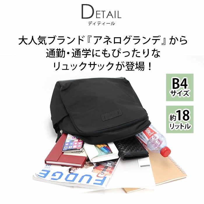 【SALE】 グランデ リュックサック GRANDE リュック バッグ バックル付き A4 B4 KACHITTO カチット おしゃれ GHM0645 【SALE】 グランデ リュックサック GRANDE リュック バッグ バックル付き A4 B4 KACHITTO カチット おしゃれ GHM0645
