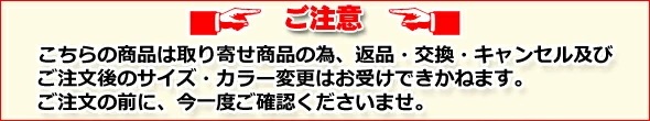 タンブル乾燥機対応 吸湿発熱 ワコール Wacoal らくラクパートナー パジャマ (LLPサイズ) 長袖マジックテープ（R） DNL580 【F】