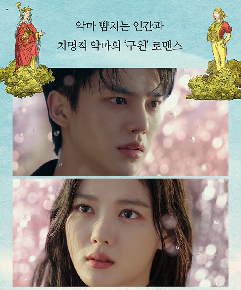 【韓国版】 マイデーモン フォトエッセイ ( 韓国 ドラマ ロマンス 写真集 韓国書籍 韓国語書籍 / ソンガン キムユジョン 主演) 【韓国版】 マイデーモン フォトエッセイ ( 韓国 ドラマ ロマンス 写真集 韓国書籍 韓国語書籍 / ソンガン キムユジョン 主演)