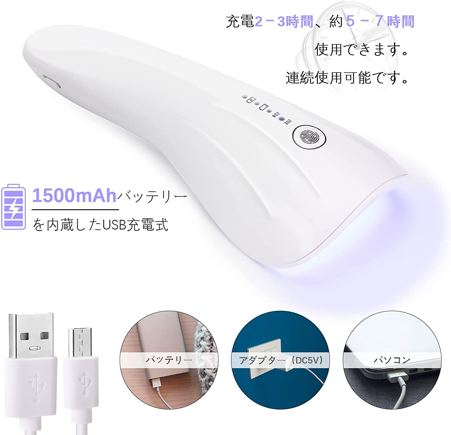 LEDライト ネイルライト ネイルドライヤー ハンドヘルド レジン用 ネイルランプ Mini180