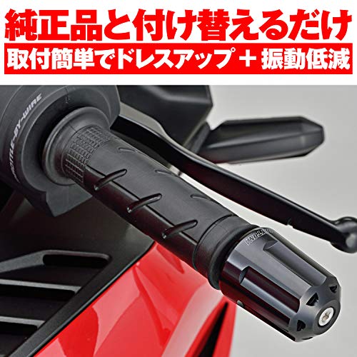 デイトナ(Daytona) アルミビレット バイク用 バーエンド ホンダ M6タイプ(CBR250R デイトナ(Daytona) アルミビレット バイク用 バーエンド ホンダ M6タイプ(CBR250R