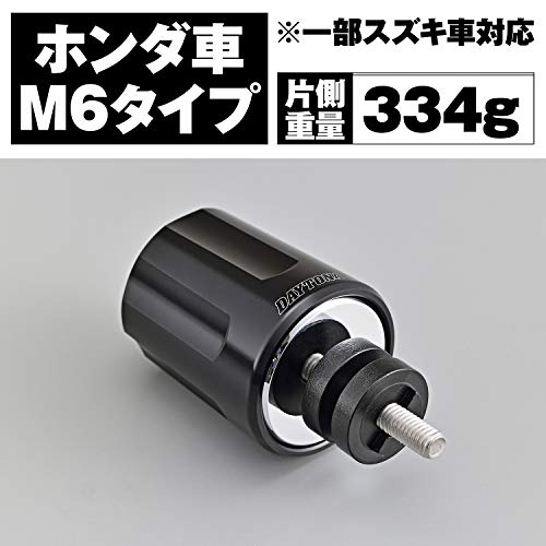 デイトナ(Daytona) アルミビレット バイク用 バーエンド ホンダ M6タイプ(CBR250R デイトナ(Daytona) アルミビレット バイク用 バーエンド ホンダ M6タイプ(CBR250R