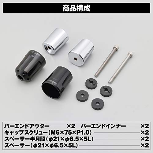 デイトナ(Daytona) アルミビレット バイク用 バーエンド ホンダ M6タイプ(CBR250R デイトナ(Daytona) アルミビレット バイク用 バーエンド ホンダ M6タイプ(CBR250R