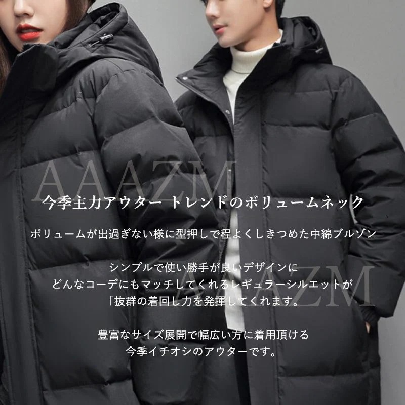 中綿ジャケット ロング ひざ下 レディース メンズ 中綿コート 韓国風 おしゃれ 大きいサイズ フード付き ベンチコート 20代 30代 40代 通勤 暖かい ロングコート