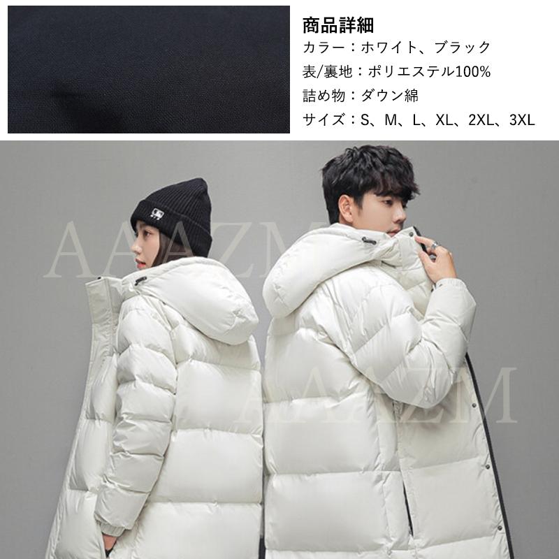 中綿ジャケット ロング ひざ下 レディース メンズ 中綿コート 韓国風 おしゃれ 大きいサイズ フード付き ベンチコート 20代 30代 40代 通勤 暖かい ロングコート