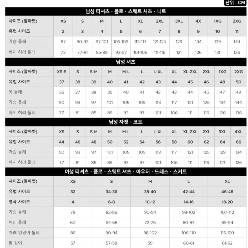 ラコステ女性用花柄リバーシブルパッド入りスウェットシャツ SF2686-54N ID8