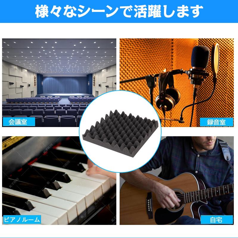 【急速出荷】防音材 防音シート 遮音シート ウレタンフォーム 防音パネル 防音シート 吸音対策 スポンジ 吸音材 緩衝材 クッション材 波 難燃 断熱 24枚 30*30*5cm