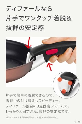 取っ手のとれる フライパン 3点セット IH/ガス火対応 「インジニオ・ネオ IHモカ」 こびりつきにくい L78790