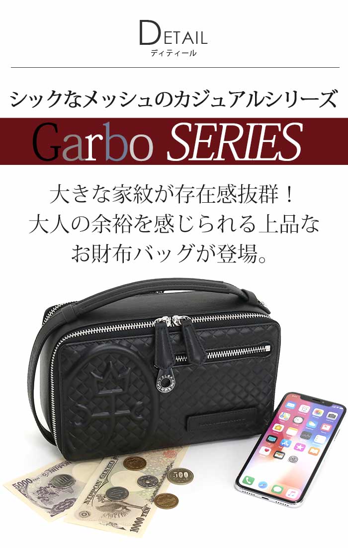 オーガナイザー Garbo ガルボ 財布 長財布 クラッチバッグ セカンドポーチ ウォレット 本革 牛革 革財布 ビジネス 集金 就職祝い 47221_3