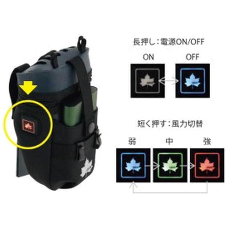 ロゴス 野電 ボディエアコン・冷風2WAYポーチ 81336736 ロゴス 野電 ボディエアコン・冷風2WAYポーチ 81336736