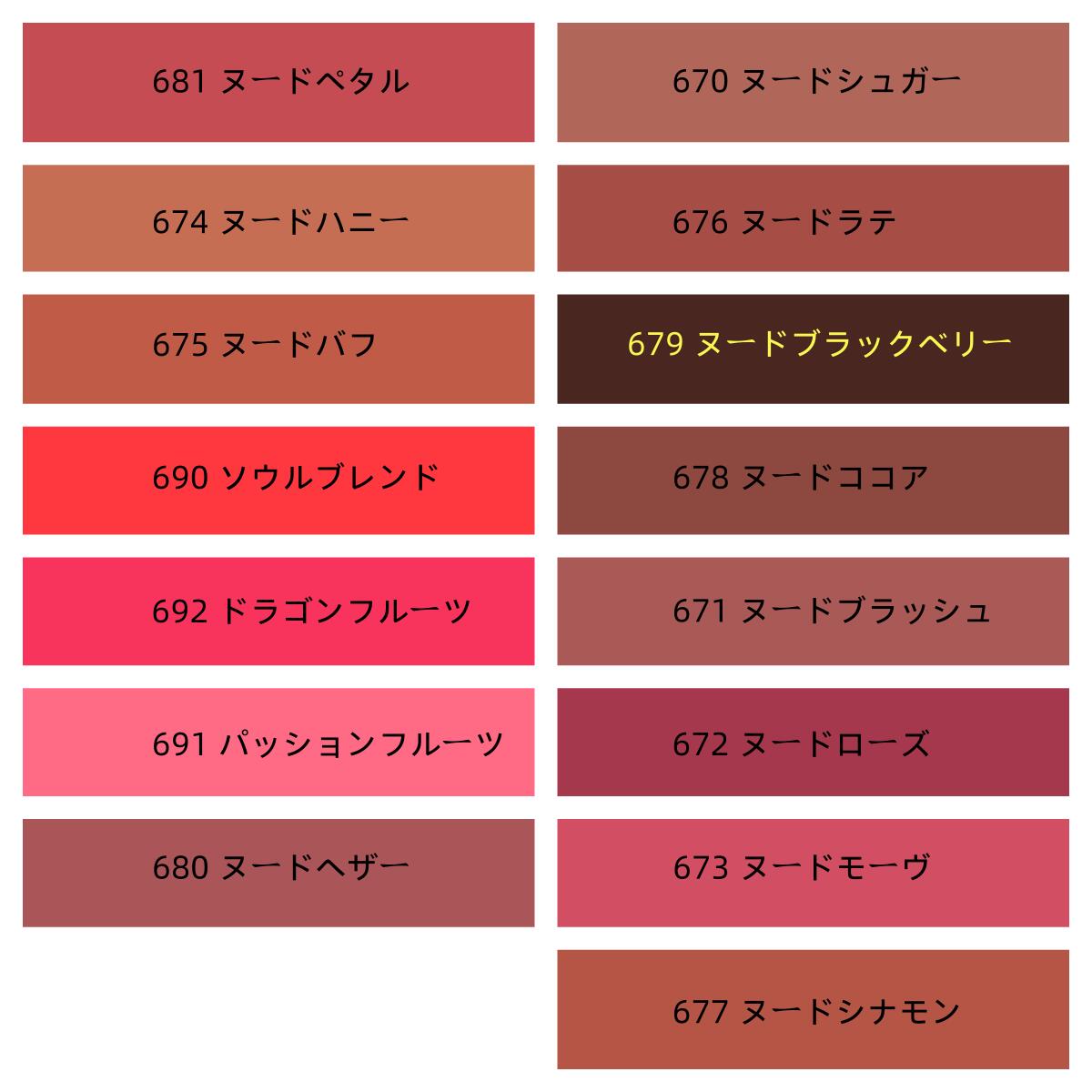 【国内正規品】 BOBBI BROWN/ボビイ ブラウン エクストラ カラー シャイン 3g/口紅 【国内正規品】 BOBBI BROWN/ボビイ ブラウン エクストラ カラー シャイン 3g/口紅