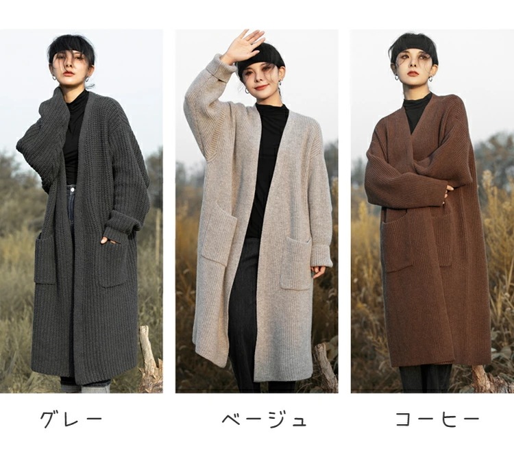 ニットチェスターコート ニットコート ロングコート ロング チェスターコート レディース アウター チェスター トレンチコート 秋 冬 無地 ロング丈 長袖 大きいサイズ おしゃれ きれいめ 暖かい ニットチェスターコート ニットコート ロングコート ロング チェスターコート レディース アウター チェスター トレンチコート 秋 冬 無地 ロング丈 長袖 大きいサイズ おしゃれ きれいめ 暖かい