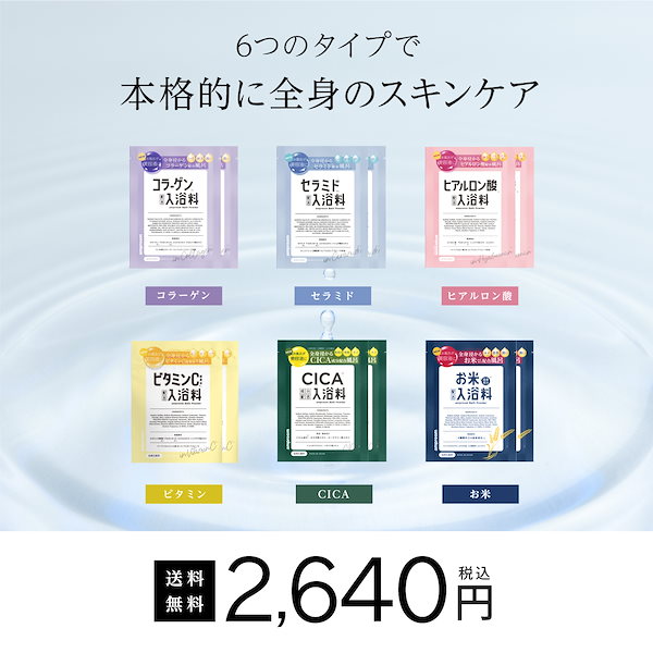 アミン スキンケアセット 初回購入限定】スキンケアトライアルセット 送料無料 トライアル