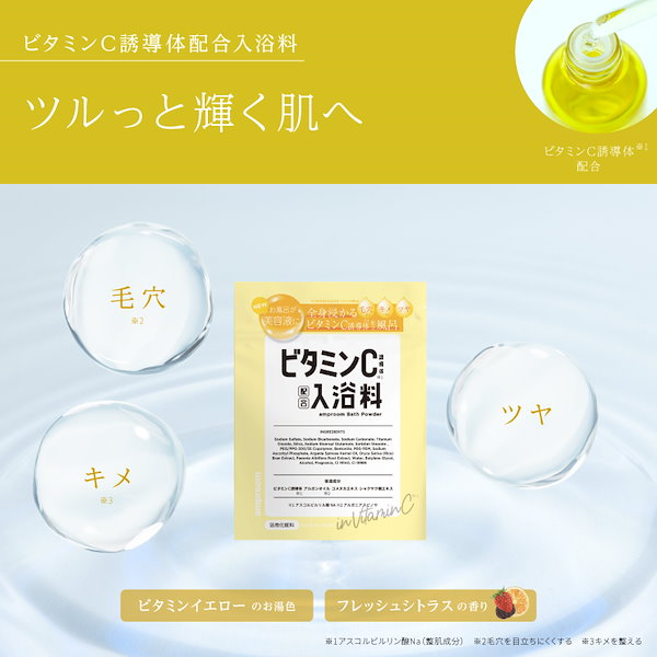 アミン スキンケアセット Qoo10] amproom スキンケア入浴料 アソートセット12pa