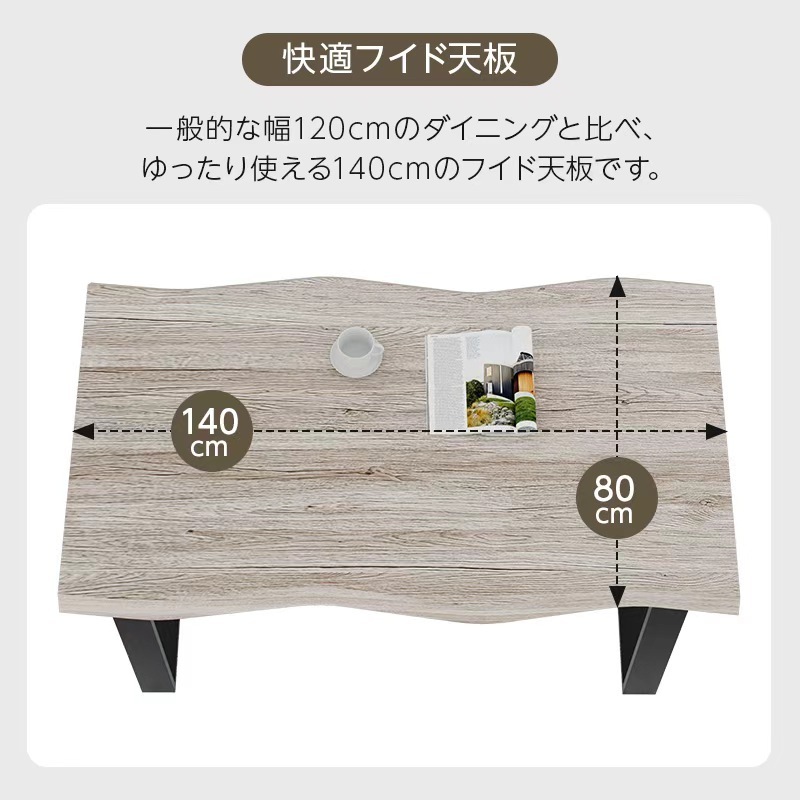 ダイニングテーブルセット 4人掛け 4点セット 5点セット ダイニングテーブル 140cm 長方形 北欧 ダイニングセット おしゃれ 幅140 テーブルセット ダイニングチェア ベンチ 4人 4人用