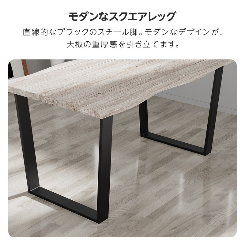 ダイニングテーブルセット 4人掛け 4点セット 5点セット ダイニングテーブル 140cm 長方形 北欧 ダイニングセット おしゃれ 幅140 テーブルセット ダイニングチェア ベンチ 4人 4人用