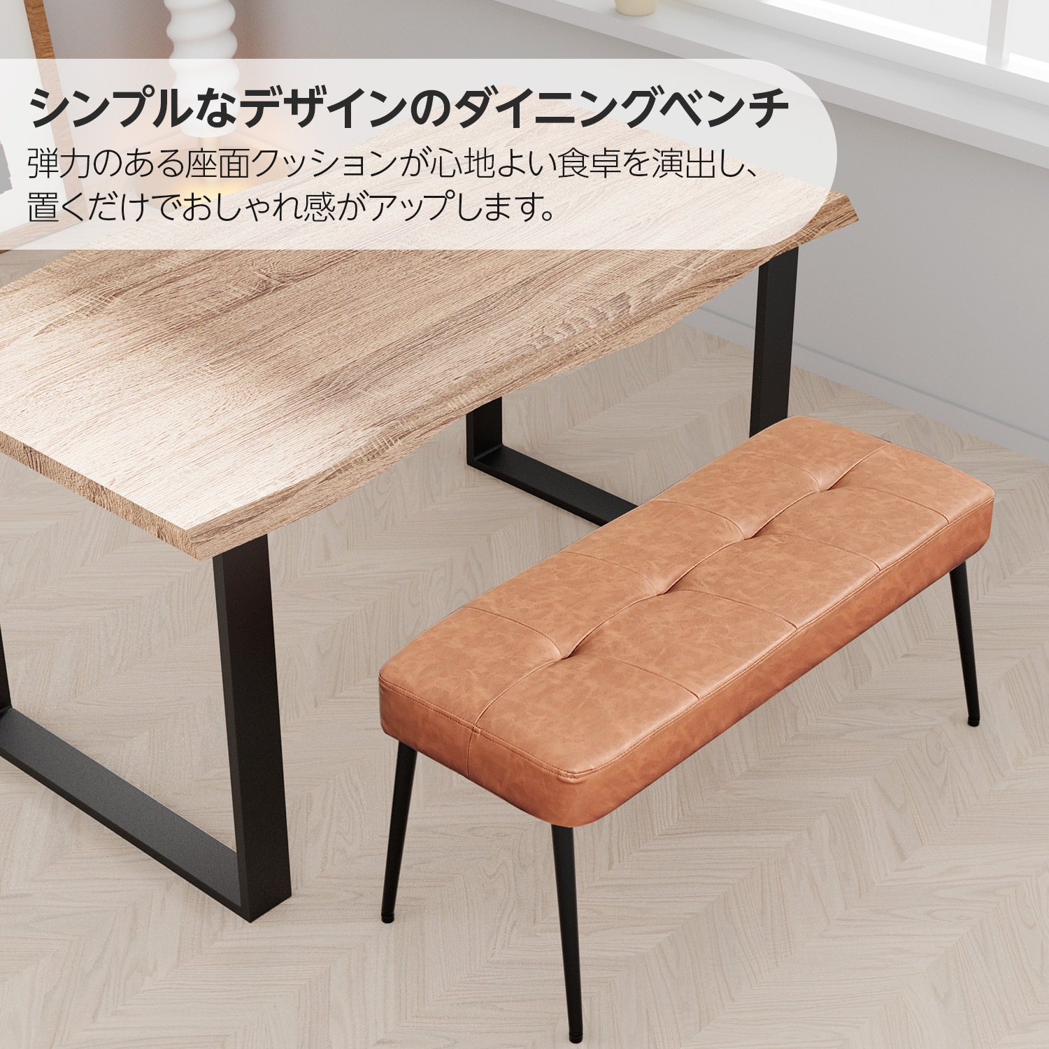 ダイニングテーブルセット 4人掛け 4点セット 5点セット ダイニングテーブル 140cm 長方形 北欧 ダイニングセット おしゃれ 幅140 テーブルセット ダイニングチェア ベンチ 4人 4人用