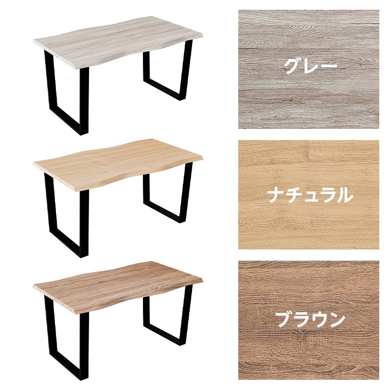 ダイニングテーブルセット 4人掛け 4点セット 5点セット ダイニングテーブル 140cm 長方形 北欧 ダイニングセット おしゃれ 幅140 テーブルセット ダイニングチェア ベンチ 4人 4人用