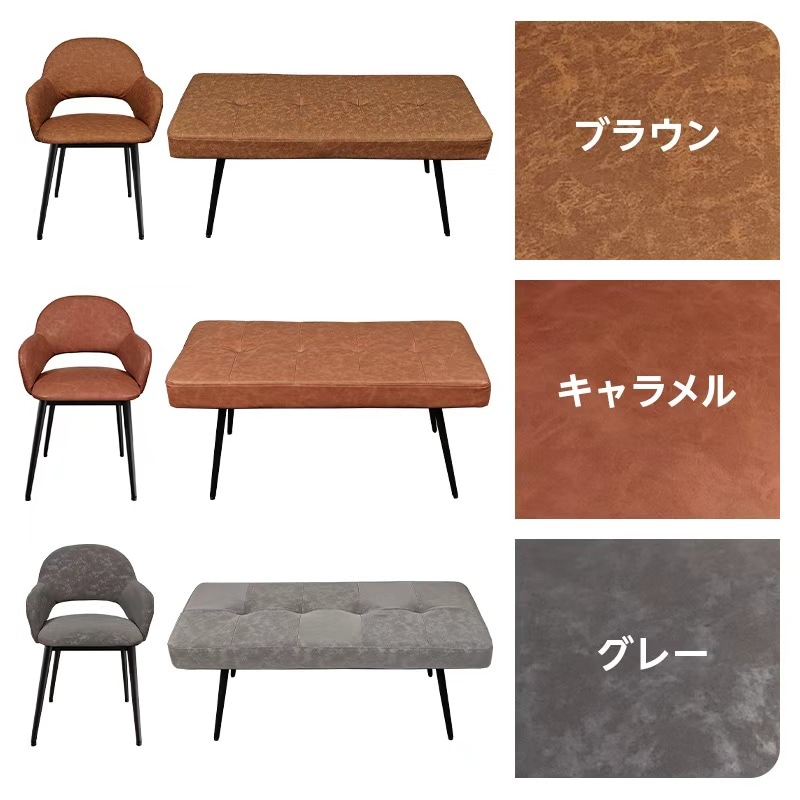 ダイニングテーブルセット 4人掛け 4点セット 5点セット ダイニングテーブル 140cm 長方形 北欧 ダイニングセット おしゃれ 幅140 テーブルセット ダイニングチェア ベンチ 4人 4人用