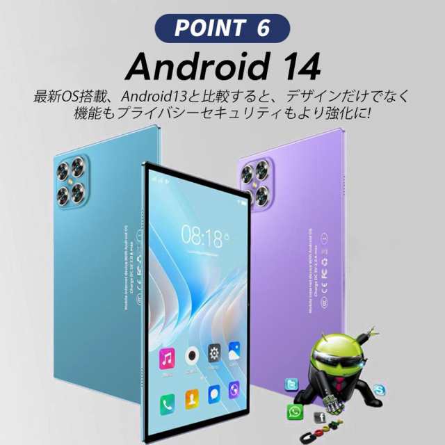 【メガ割!限定】pc 本体 android15 10インチ 12+256GB 通話対応 おすすめ Wi-Fi 5G モデル GPS Bluetooth IPS液晶 大画面 軽量 在宅勤務 ネット授業 【メガ割!限定】pc 本体 android15 10インチ 12+256GB 通話対応 おすすめ Wi-Fi 5G モデル GPS Bluetooth IPS液晶 大画面 軽量 在宅勤務 ネット授業