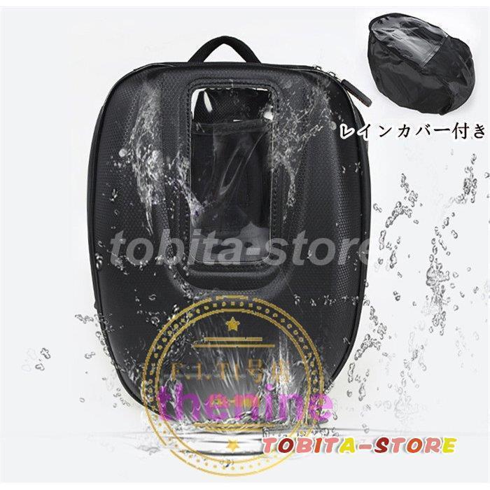 リアシートバック カウルバッグ バイクバック ツーリング シートカウル シートバック トランクバッグ オートバイバック 小物入れ 収納 大容量 収納力強い リアシートバック カウルバッグ バイクバック ツーリング シートカウル シートバック トランクバッグ オートバイバック 小物入れ 収納 大容量 収納力強い