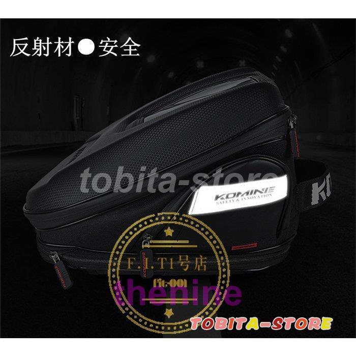 リアシートバック カウルバッグ バイクバック ツーリング シートカウル シートバック トランクバッグ オートバイバック 小物入れ 収納 大容量 収納力強い リアシートバック カウルバッグ バイクバック ツーリング シートカウル シートバック トランクバッグ オートバイバック 小物入れ 収納 大容量 収納力強い