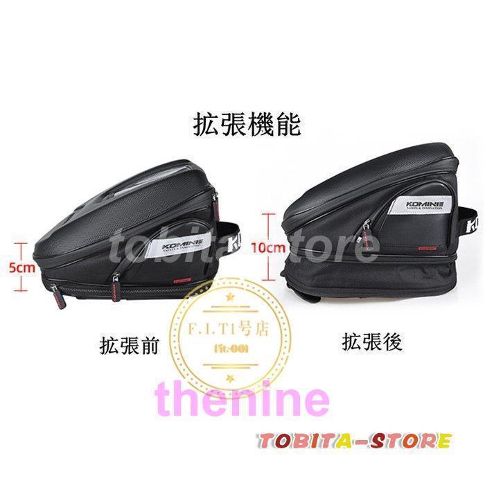 リアシートバック カウルバッグ バイクバック ツーリング シートカウル シートバック トランクバッグ オートバイバック 小物入れ 収納 大容量 収納力強い リアシートバック カウルバッグ バイクバック ツーリング シートカウル シートバック トランクバッグ オートバイバック 小物入れ 収納 大容量 収納力強い