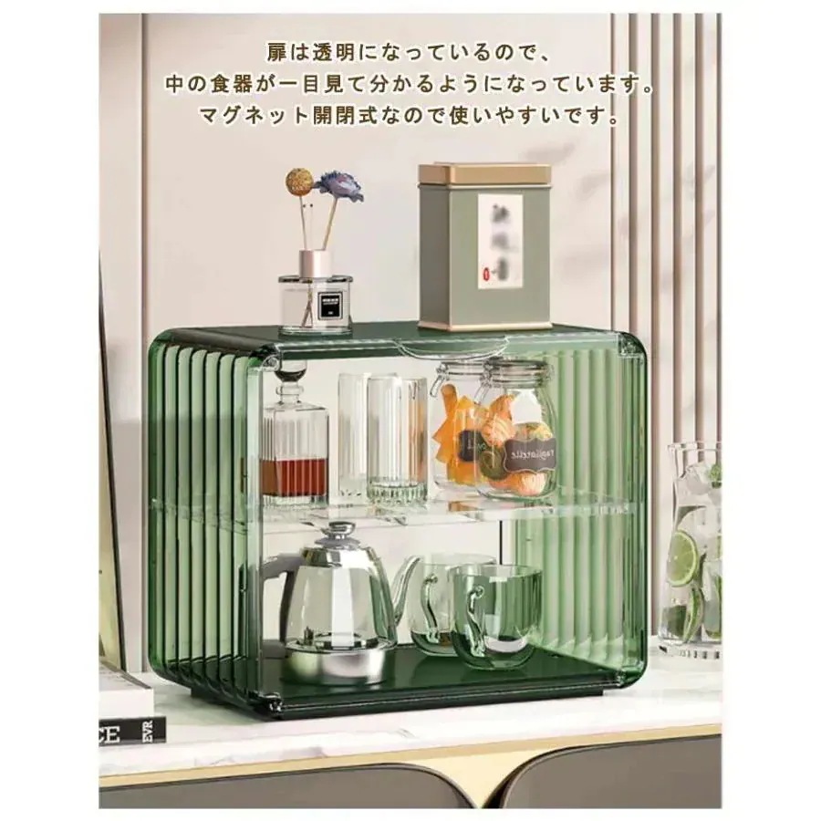 【お勧め商品】ミニ食器棚 2段 キッチン 扉付 ラック 卓上 棚 ロータイプ 収納ボックス 上置き ミニ食器棚 収納ケース おしゃれ 収納 スリム 小さい アンティQ积分取引大好評