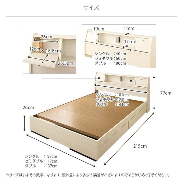 日本製 照明付き フラップ扉 引出し収納付きベッド セミダブル (フレームのみ)AMIアミ ブラック 黒 宮付き 日本製 照明付き フラップ扉 引出し収納付きベッド セミダブル (フレームのみ)AMIアミ ブラック 黒 宮付き