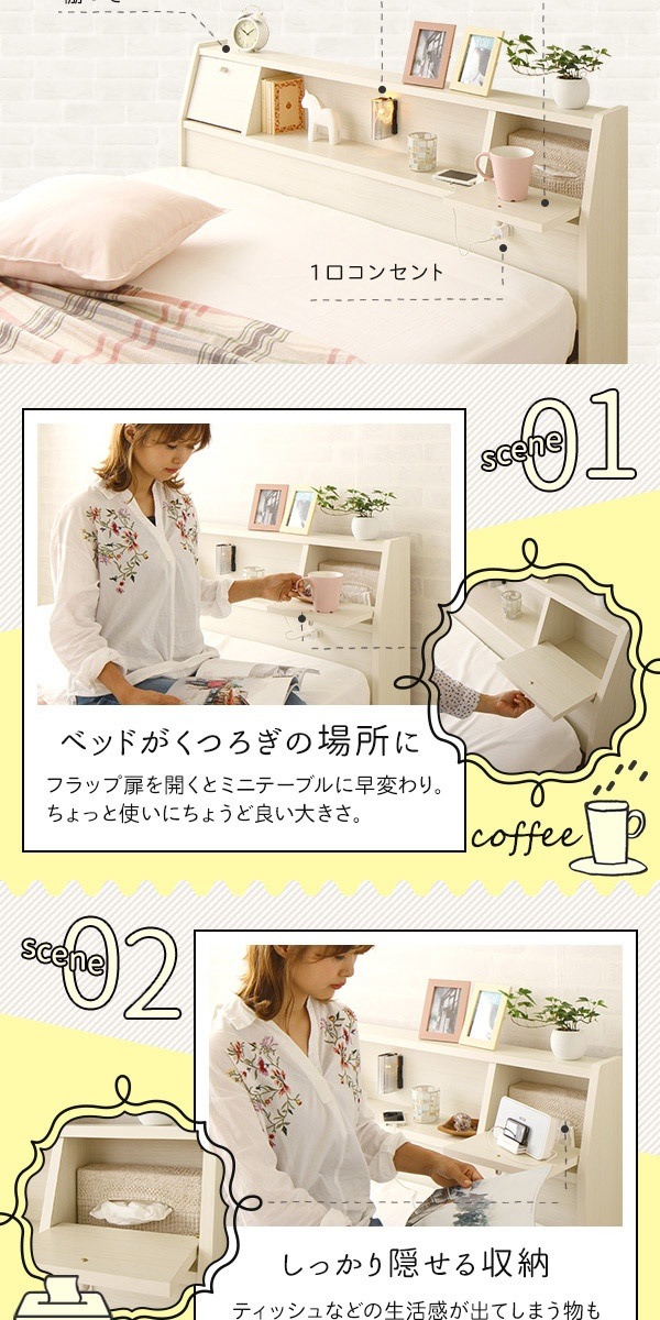 日本製 照明付き フラップ扉 引出し収納付きベッド セミダブル (フレームのみ)AMIアミ ブラック 黒 宮付き 日本製 照明付き フラップ扉 引出し収納付きベッド セミダブル (フレームのみ)AMIアミ ブラック 黒 宮付き