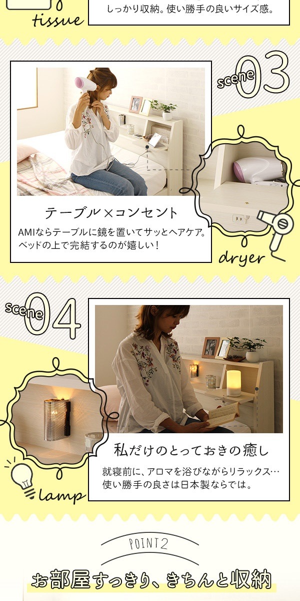 日本製 照明付き フラップ扉 引出し収納付きベッド セミダブル (フレームのみ)AMIアミ ブラック 黒 宮付き 日本製 照明付き フラップ扉 引出し収納付きベッド セミダブル (フレームのみ)AMIアミ ブラック 黒 宮付き