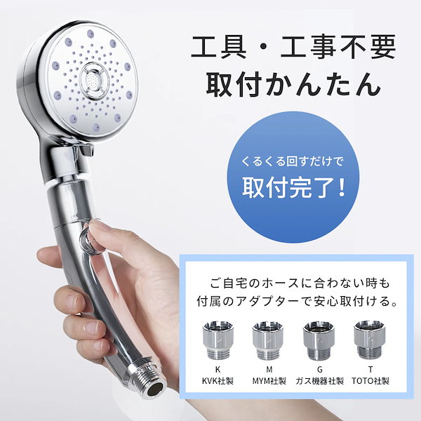 Qoo10] シャワーヘッド 5段階モード 止水機能
