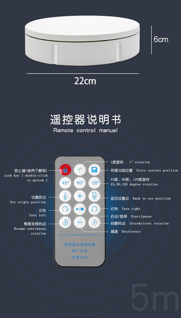 回転式ディスプレイスタンドリモコンD22cm50KG-ロード可能な電気360度回転写真ジュエリーターンテーブルスタンドホワイトYS220W