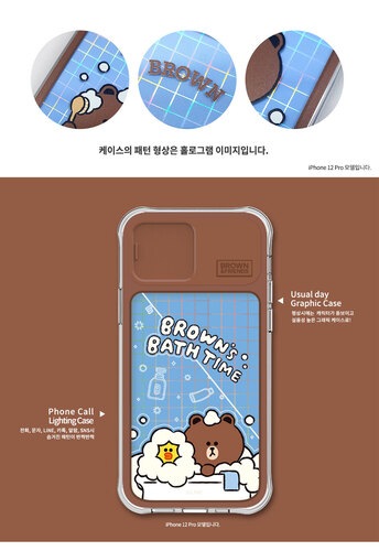 BF ラインフレンズ スマホケース BATH TIME ライティングケース