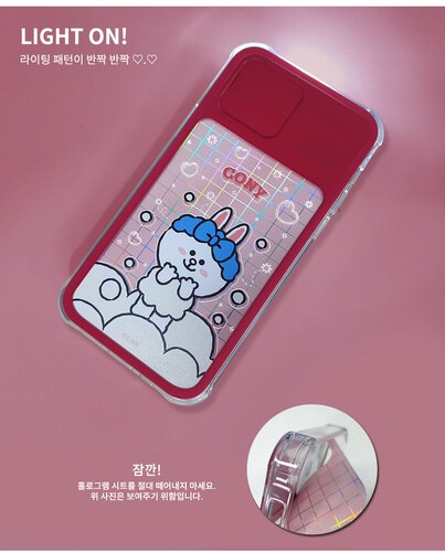 BF ラインフレンズ スマホケース BATH TIME ライティングケース