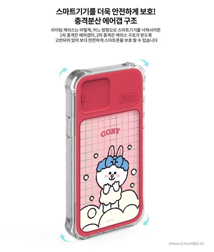 BF ラインフレンズ スマホケース BATH TIME ライティングケース