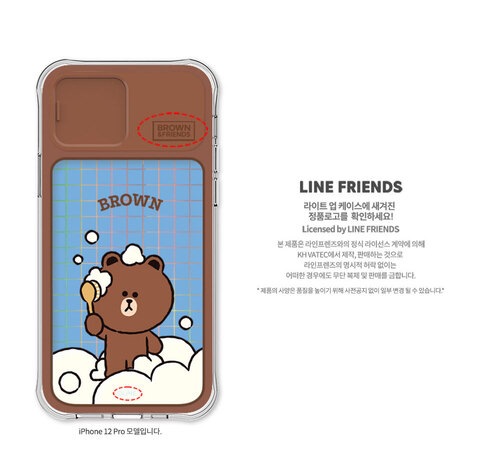 BF ラインフレンズ スマホケース BATH TIME ライティングケース