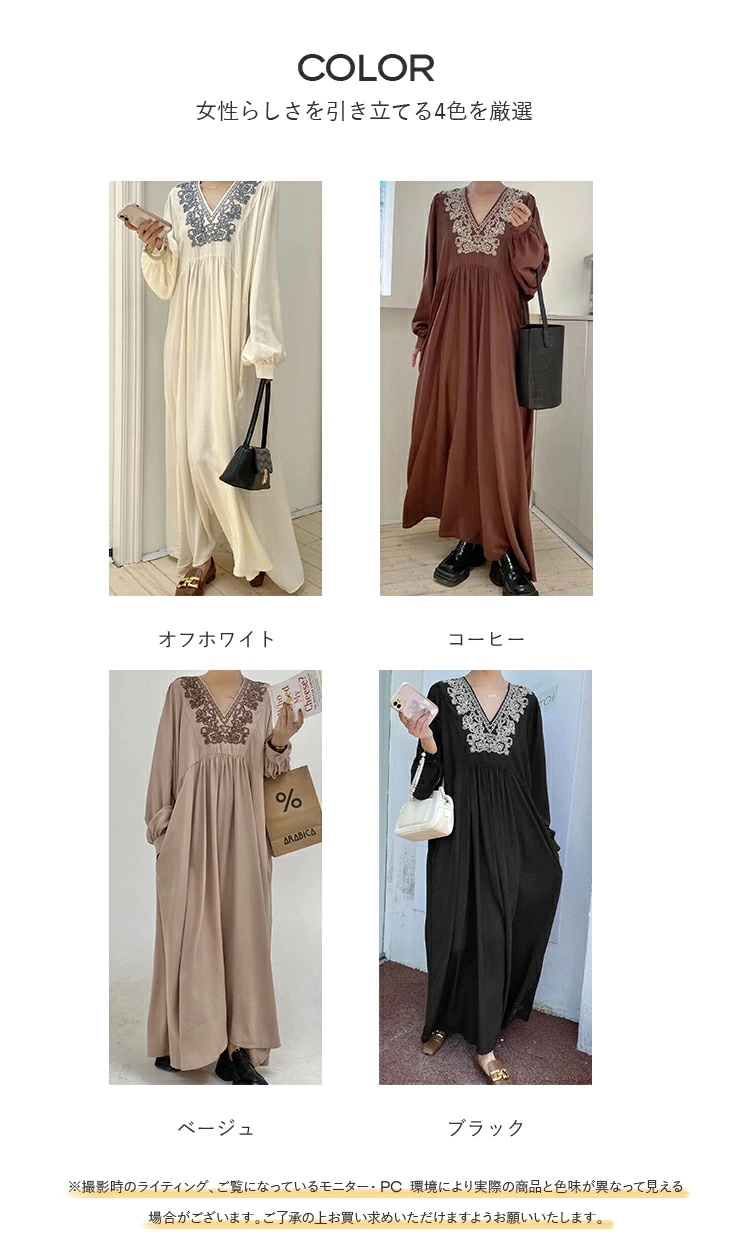 長袖Vネックワンピース秋冬エレガント fzw-lady387-1.jpg