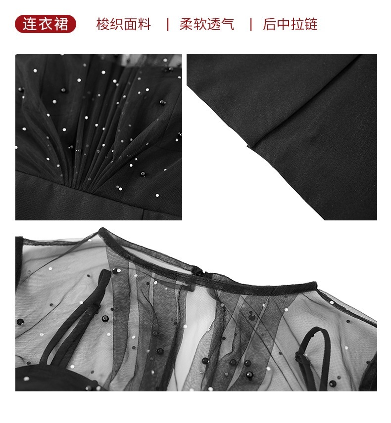 【JY.上品】 2025秋 チュールドッキング パール飾り ドレス パーティー キャバ 大人 同窓会 披露宴 卒業式 結婚式 演奏会 ウェディング 二次会 メガ割