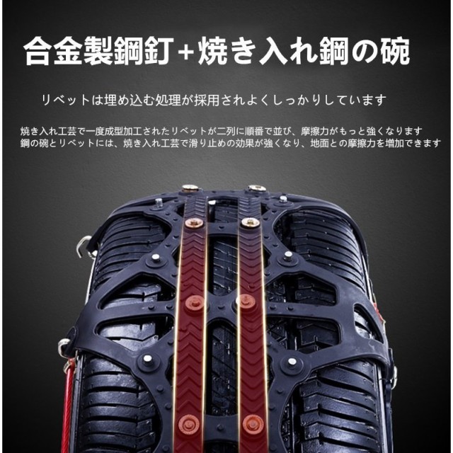 タイヤチェーン スノータイヤチェ... : 日用品雑貨 非金属 再入荷新品